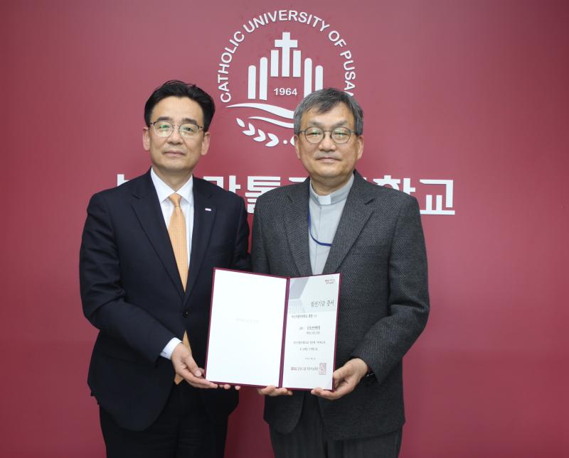 BNK금융그룸 희망나눔재단, 우리 대학에 발전기금 기부 썸네일 이미지