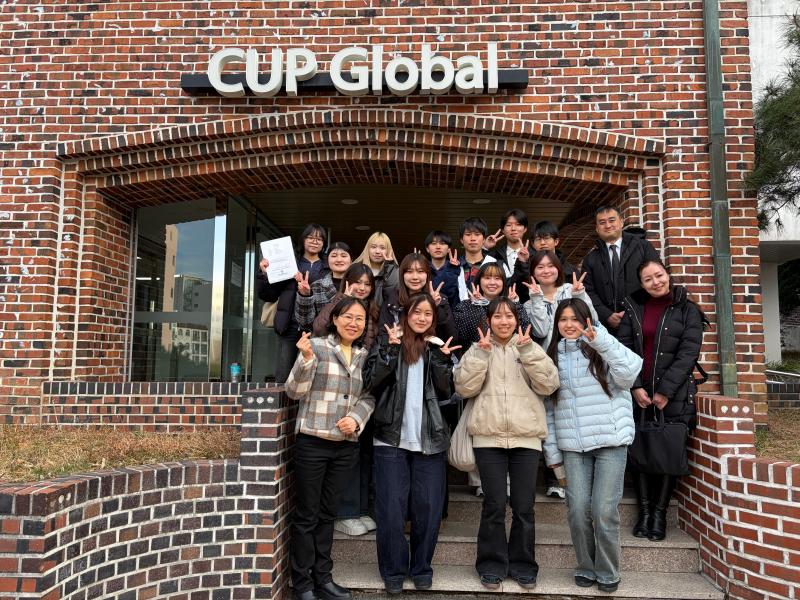 가나자와대학, 국제교육원 단기교육과정 참여 썸네일 이미지